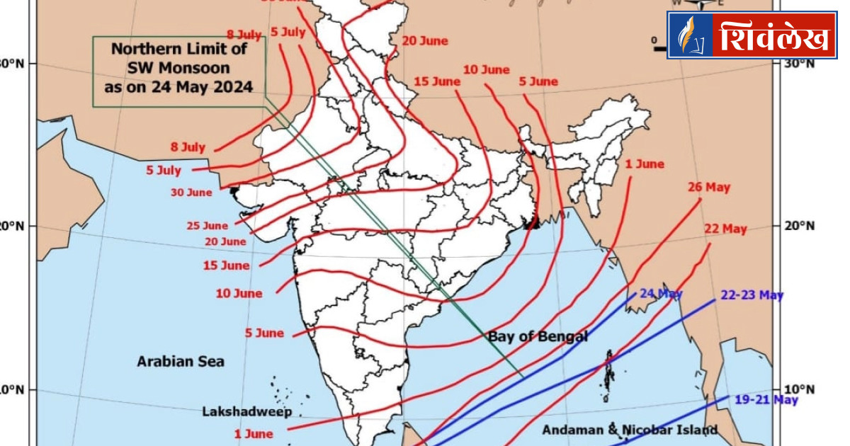 दक्षिण-पश्चिम मॉनसून 2024 की प्रगति,24 मई 2024 को