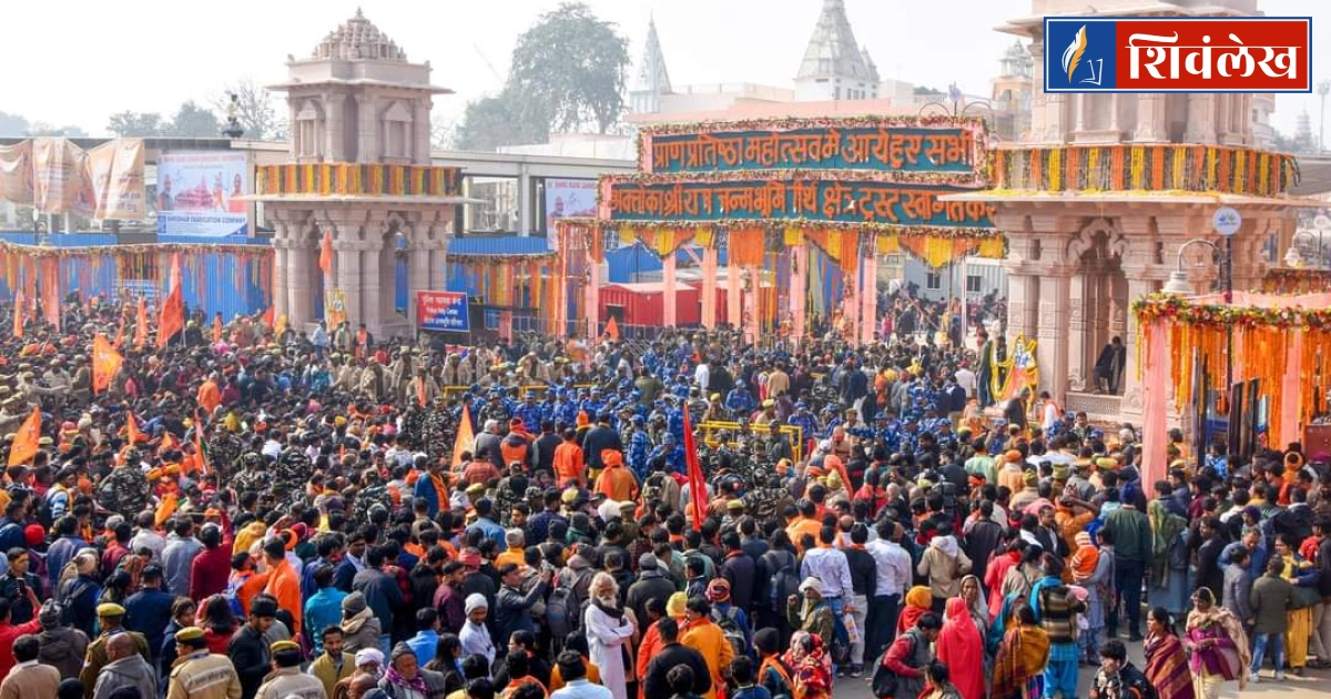 अयोध्या में नए साल का भव्य स्वागत: राम मंदिर में श्रद्धालुओं का अभूतपूर्व सैलाब